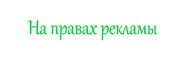 4121583_Bez_imeni4 (170x57, 14Kb)