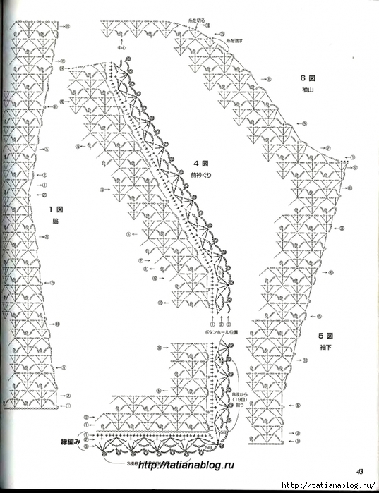  /3071837_p0043_copy (537x700, 263Kb)