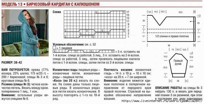 13-27 (700x357, 161Kb)