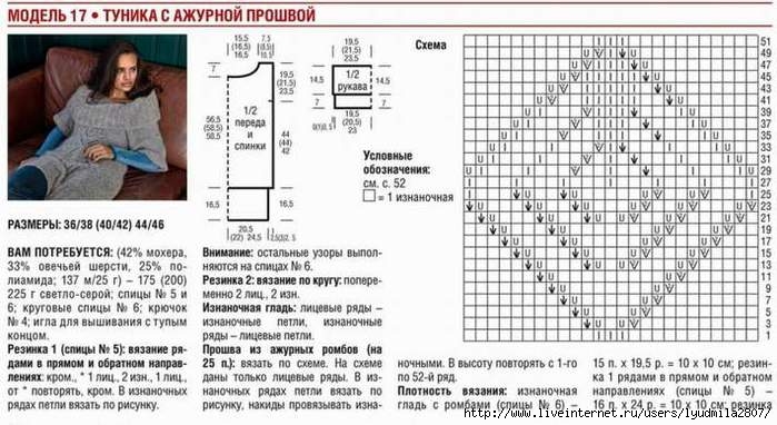17-30 (700x382, 185Kb)