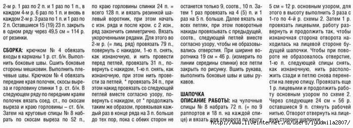 29+30-42 (700x253, 163Kb)