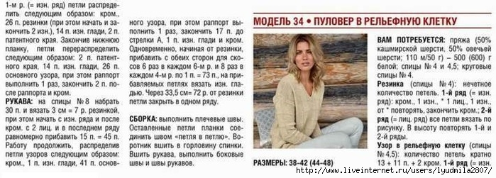 34+33-44- (700x251, 166Kb)