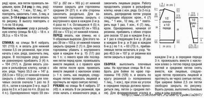 34-45 (700x338, 206Kb)