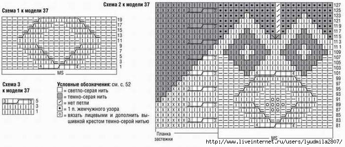 37+38-47 (700x297, 151Kb)