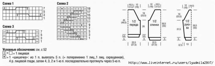 39+40-48- (700x216, 67Kb)