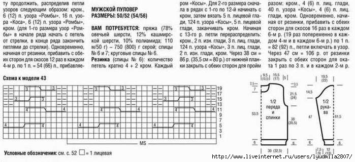 42+43-50- (700x320, 160Kb)