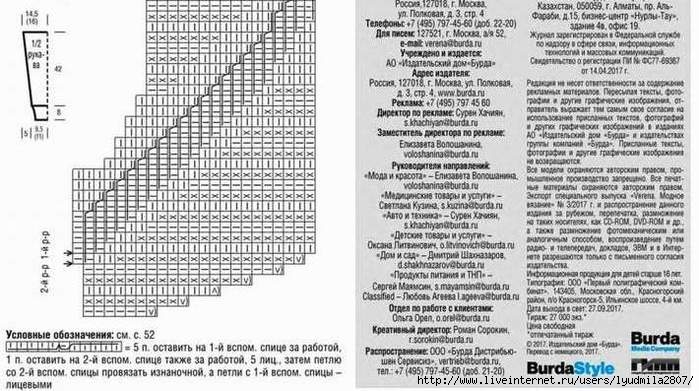 45-53- (700x391, 194Kb)