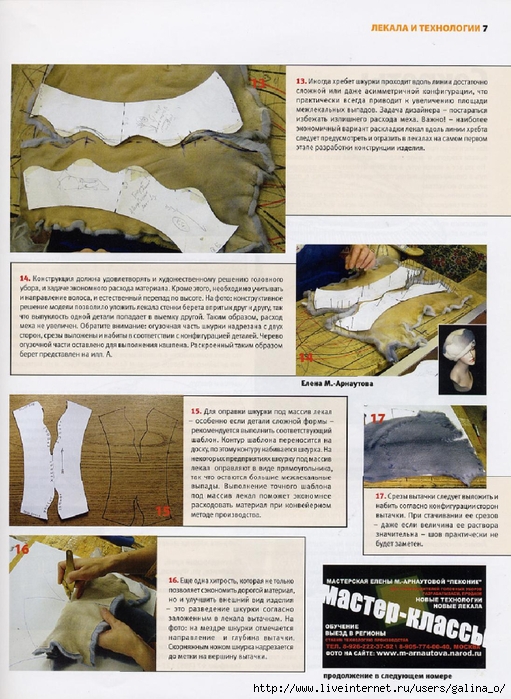 page_9 (511x700, 313Kb)