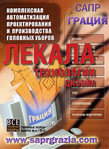  page_1 (511x700, 466Kb)