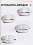  page_19 (511x700, 172Kb)