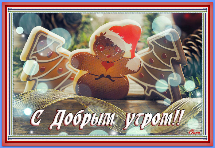 Christmas_Cookies_Design_509617 (700x483, 469Kb)