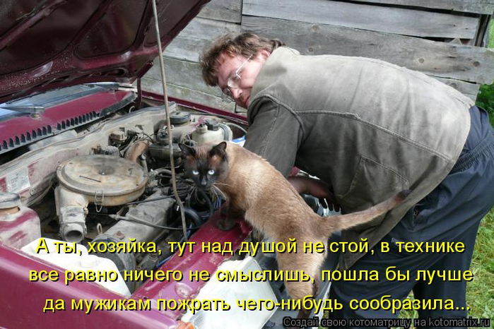 13 (700x466, 381Kb)