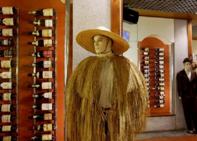 Винный музей в Макао