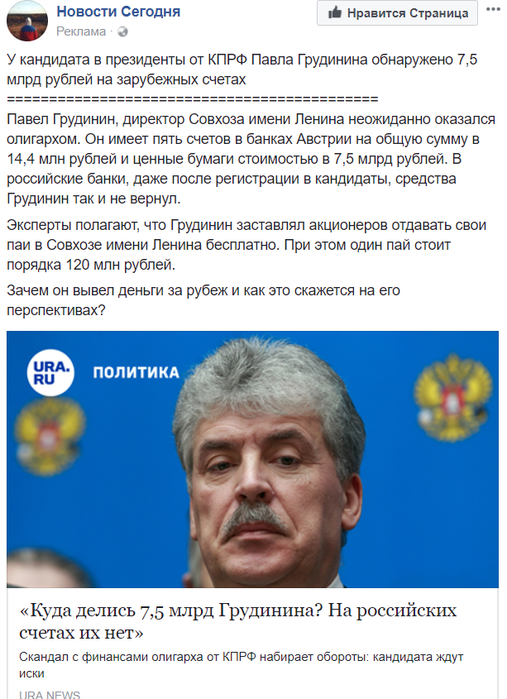 Безымянный (507x700, 316Kb)