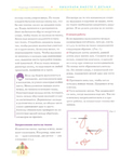  Page_00012 (520x700, 214Kb)