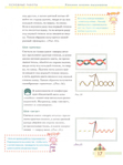  Page_00017 (520x700, 195Kb)