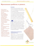  Page_00041 (518x700, 227Kb)