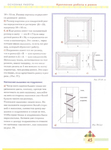  Page_00045 (518x700, 193Kb)