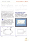  Page_00049 (518x700, 195Kb)