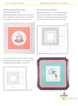  Page_00051 (518x700, 170Kb)