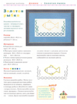  Page_00065 (518x700, 220Kb)