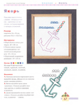  Page_00067 (518x700, 208Kb)