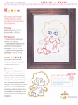 Page_00069 (518x700, 227Kb)