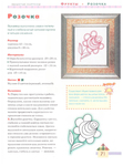  Page_00071 (518x700, 237Kb)