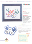 Page_00076 (518x700, 206Kb)