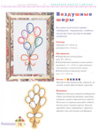  Page_00078 (518x700, 217Kb)