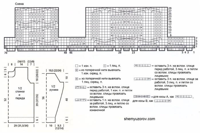 pulover_415_shema (700x467, 253Kb)