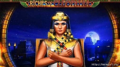 1_riches_of_cleopatra_slot (508x285, 88Kb)