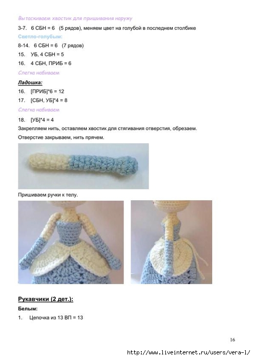 CAROLA_KAISER_CENICIENTA_perevod_16 (494x700, 115Kb)