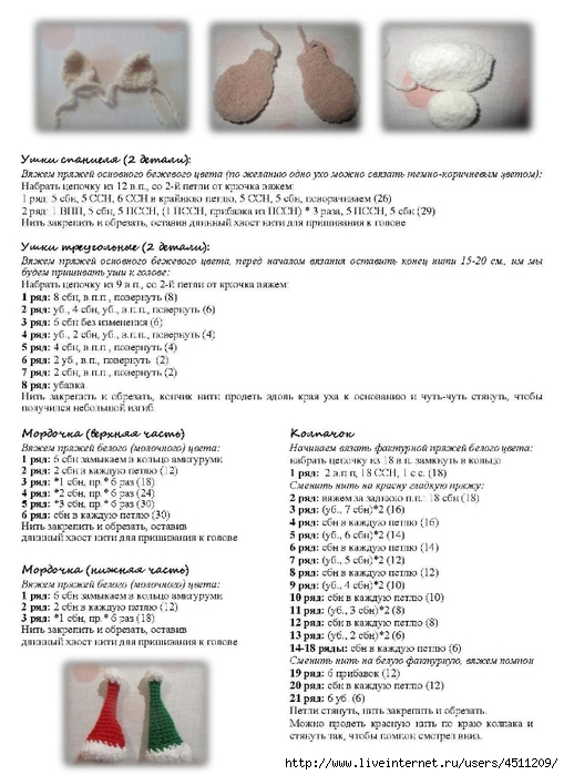  (509x700, 224Kb)