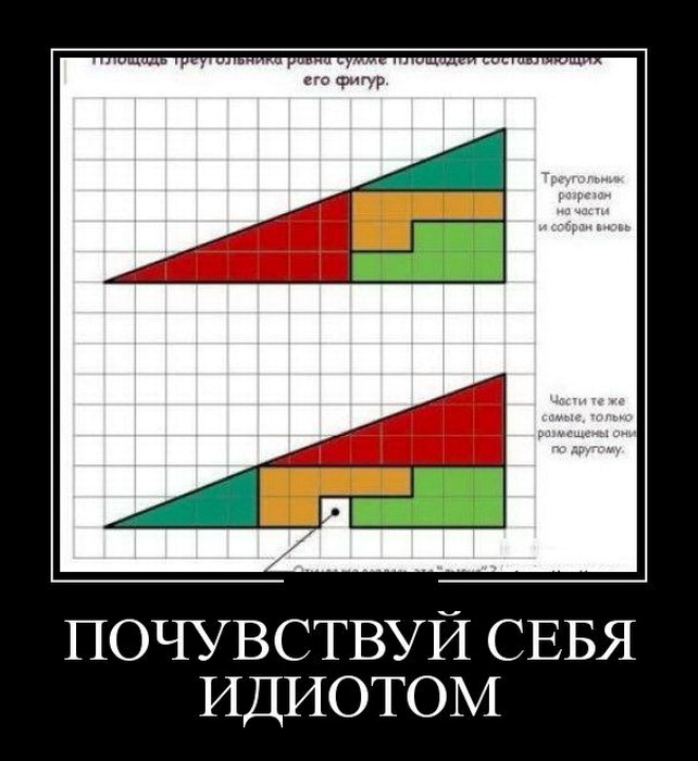 Треугольники (642x700, 98Kb)