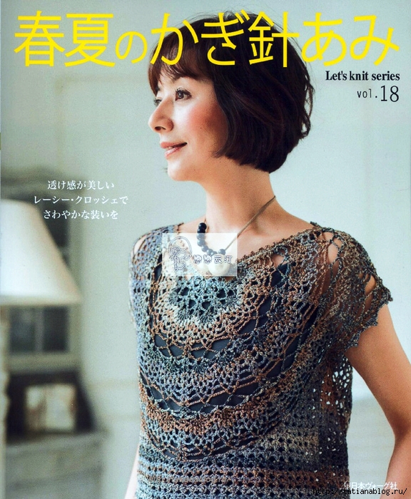 Журнал по вязанию knit& Журнал по вязанию knit&