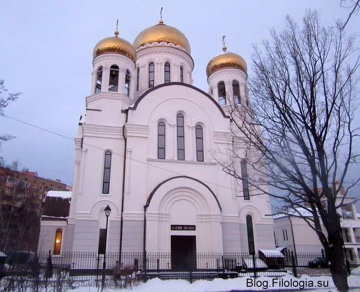 Храм святого праведного Иоанна Русского в Кунцеве (Москва)