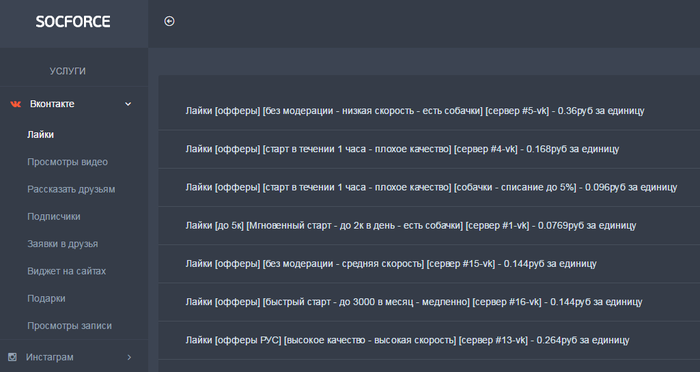 smopanel.ru