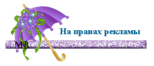     /4121583_0fc034ed9c45fde9c310a8e1a696d33f (312x133, 5Kb)