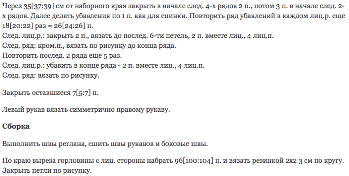 24 (700x353, 141Kb)