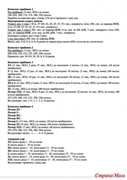 23740789_73320nothumb650 (431x610, 108Kb)