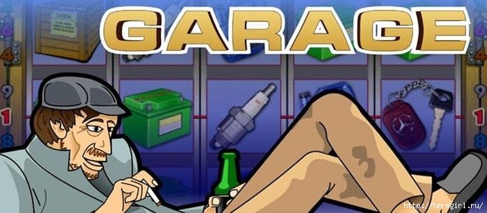 Garage-min (700x307, 132Kb)