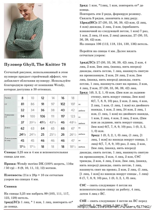 5177462_Image_22 (511x700, 266Kb)