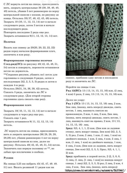 5177462_Image_24 (515x700, 309Kb)