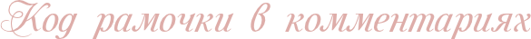 defne6 (585x43, 9Kb)