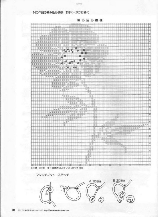101137axktw9k3tf3dk77s (510x700, 207Kb)