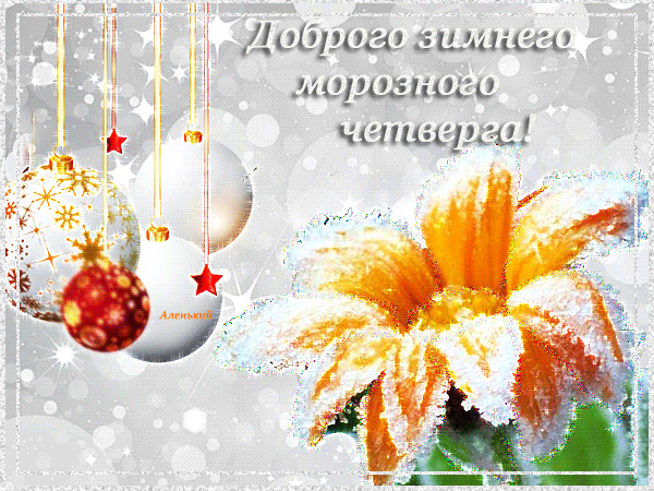 3470549_ytro_zim22_ (600x450, 707Kb)