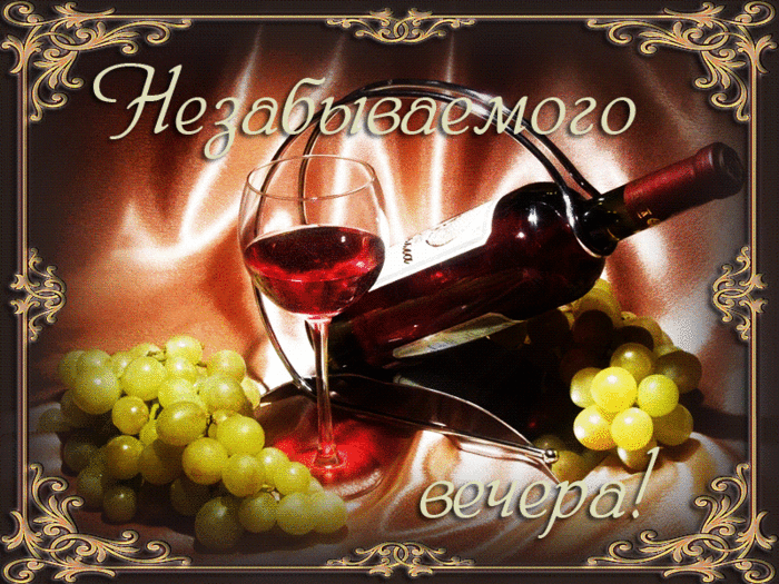 3470549_vecher11____ (700x525, 873Kb)