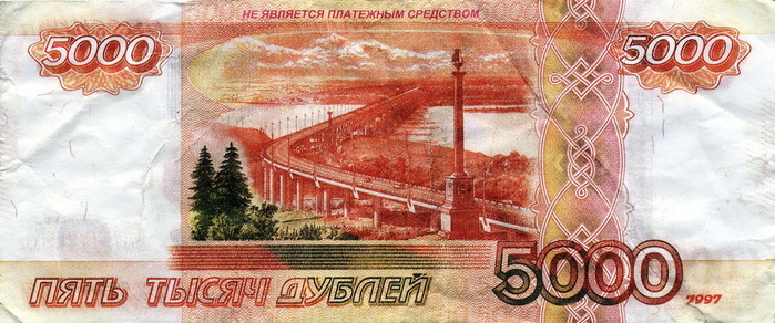 5000 (700x292, 124Kb)