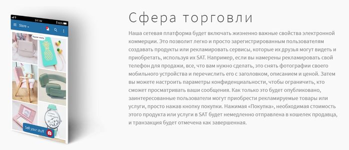 сфера торговли (700x300, 145Kb)